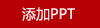 至尊帝皇·嶺南御粽